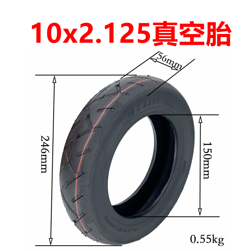 电动滑板车10x2.125真空胎平衡车10寸内胎外胎10x2.50免充气轮胎 电动车/配件/交通工具 电动车外胎 原图主图