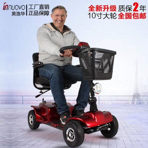 3433型老年代步车,采用英国PG控制器,差速电机 进口定位器,智能芯片, 精钢车架 U型把手汽车级车身烤漆.操作简单,折叠方便,可进电梯,可放入汽车后备箱,快拆式可调节座椅 ,后置防翻轮 防后翻,便捷,智能,轻便于一体,给老年生活带来很大方便,是您孝敬父母的一个选择!可选锂电池，续航更远