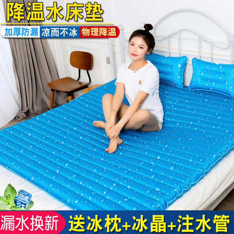 双人水床垫夏天冰垫床垫水垫枕头冰凉水席水袋床上冰床垫宿舍降温