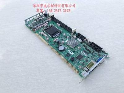 华北工控机 主板 SHB-970 支持 I3 I5 I7CPU