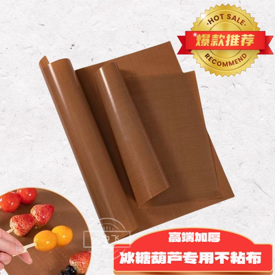 糖葫芦烤箱烘焙光面不粘布