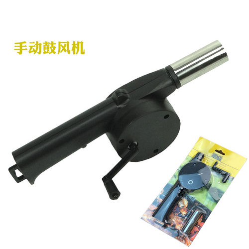 烧烤工具手摇鼓风机手动