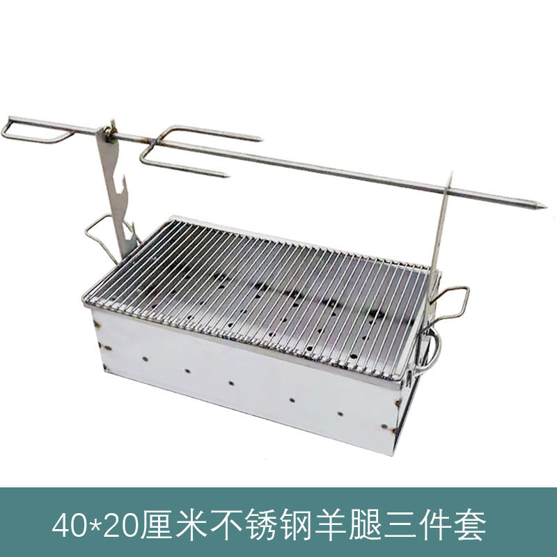 户外商用不锈钢烤羊腿炉 40cm长  家用烤羊腿炉子羊腿架 烧烤炉