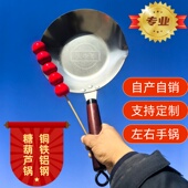 做糖葫芦 专用锅加厚家用商用电磁炉沾蘸冰糖葫芦熬糖家庭小号