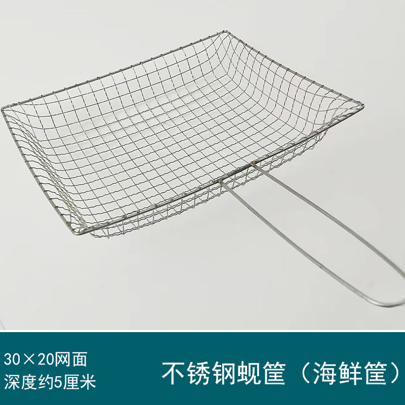 不锈钢蚬子筐海鲜凹形网兜烤网大虾扇贝散装烧烤用具