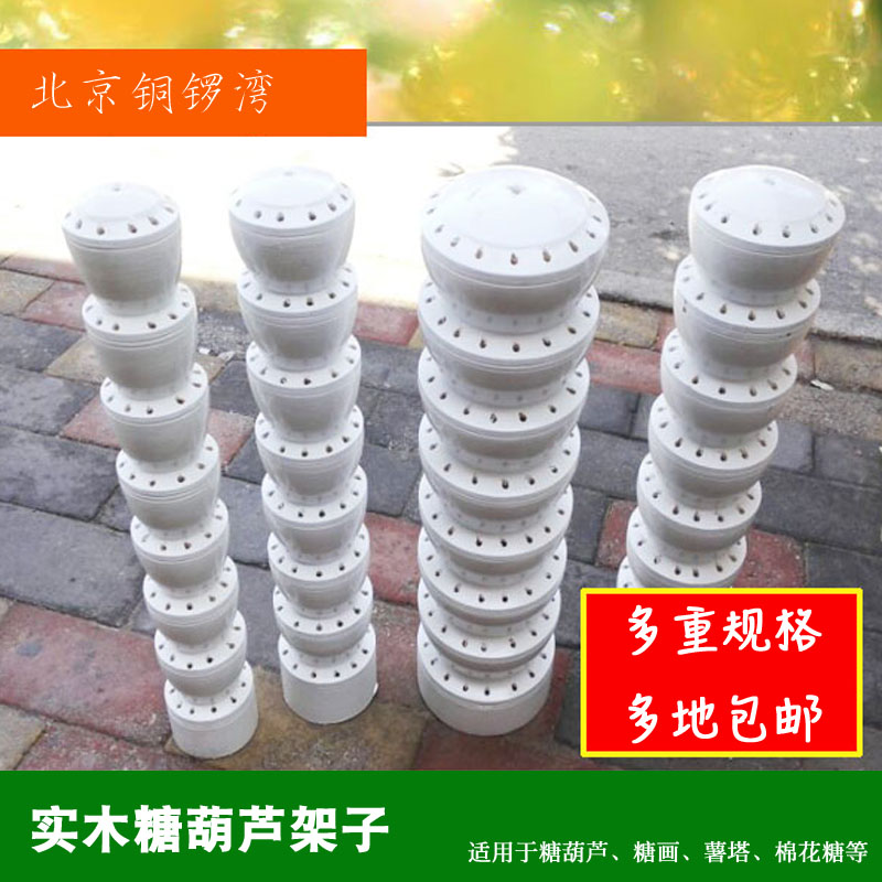 实木白色8层63厘米高多功能架子