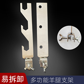 免打孔羊腿叉子支架烧烤架配件配件 烧烤炉子支架烧烤炉配件