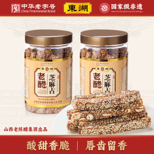 东湖老醋芝麻占小吃酥饼桶装 2桶 零食小吃食品200g