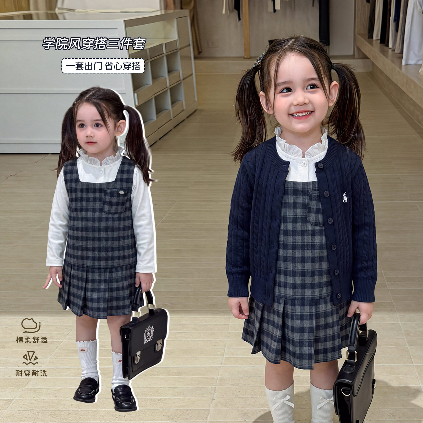 2026新款学院风女童三件套秋季格子连衣裙开衫打底洋气时髦套装