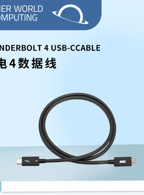 OTHER WORLD COMPUTING OWC Thunderbolt雷电4/Type-C雷电数据线 黑色 2米