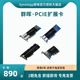 M2D20 E10G18 RJ45电口万兆网卡以太网E25G21 E10G21 Synology群晖E10G18 T1单口 T2双口 F2光口E10M20