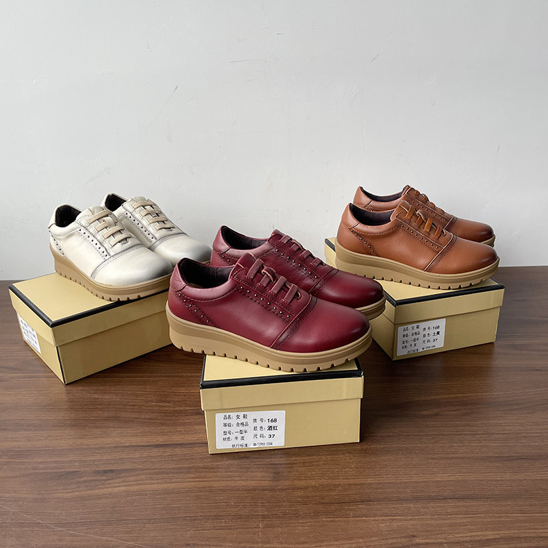 俄罗斯2026厚底柔软舒适头层牛皮单鞋女休闲鞋百搭洋气真皮妈妈鞋,女鞋,时尚休闲鞋,淘宝优惠券,粉丝福利购,淘宝优惠卷