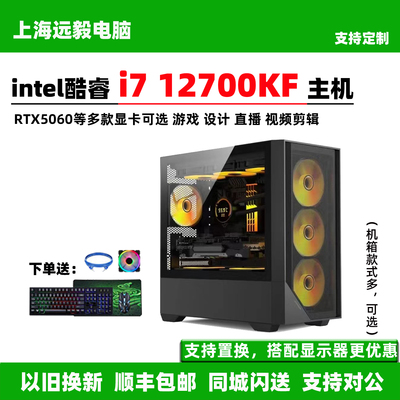 I712700KF华硕13700KF游戏设计