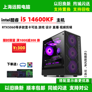 华硕i514600KFRTX5060游戏设计