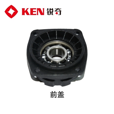KEN 锐奇电动工具 角磨机原装配件 9710 前盖 轴承座 磨光机端盖