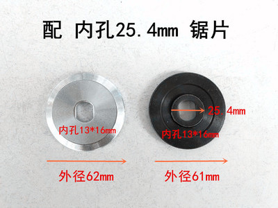 百闻大粤大志力凯得园动力12/14寸89005/89008切割机压板夹板盖板
