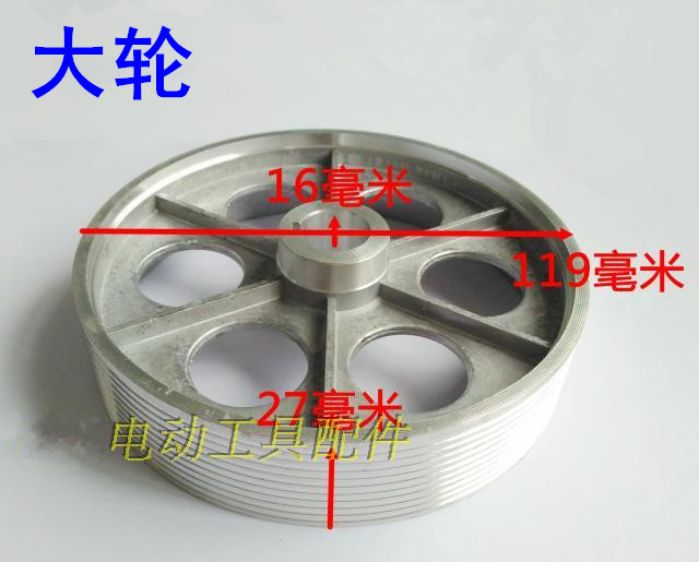 浙江350/355皮带轮钢材切割机配件陈博83551皮带轮大小传动轮