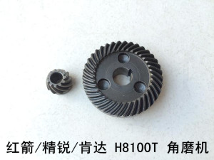 。红箭精锐肯达H8100T角磨机配件齿轮原装齿轮大小伞形齿轮锥形齿