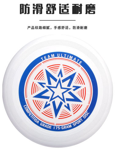 团建亲子定制手绘飞盘可回旋