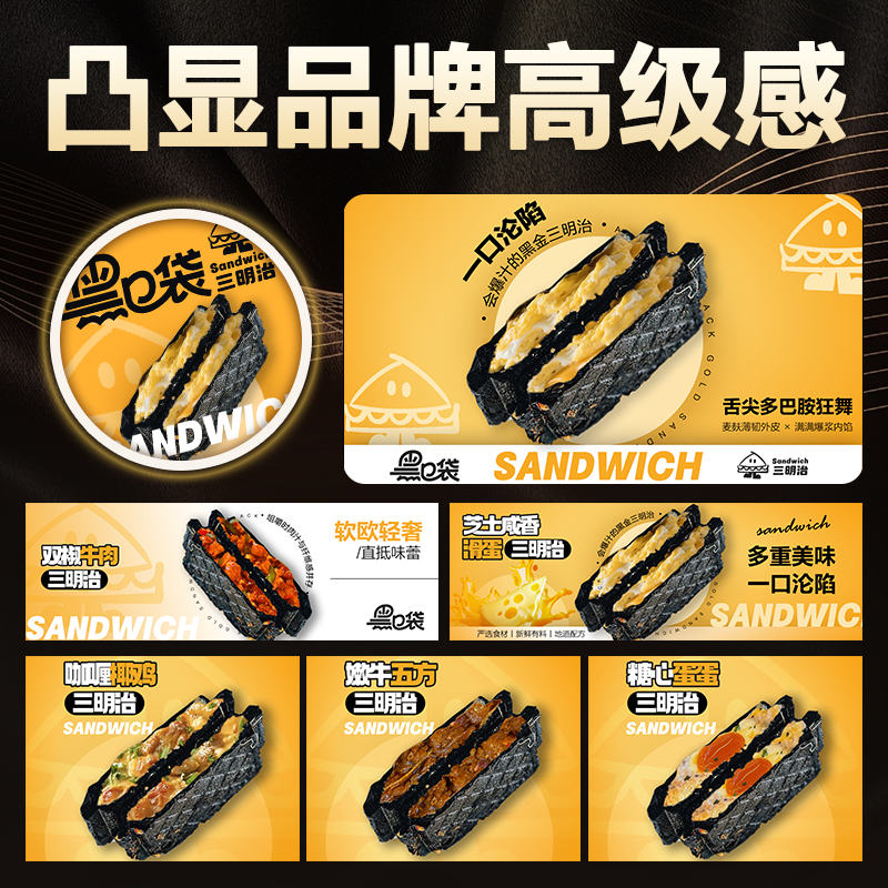 美团外卖店铺大众点评美食菜品图片设计餐饮店铺装修五连图详情页,商务/设计服务,平面广告设计,淘宝优惠券,粉丝福利购,淘宝优惠卷