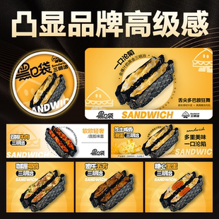 美团外卖店铺大众点评美食菜品图片设计餐饮店铺装修五连图详情页