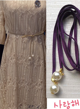 韩国绒流苏小腰带 女式绳子吊珍珠装饰绑用腰饰0.5厘米宽紫色绿色