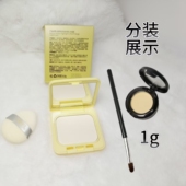 漫野哑光高光粉分装 自然提亮面中泪沟·粉质细腻不易卡分装 小样