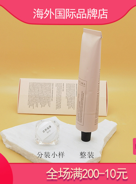shecara坚果面膜疯狂的坚果