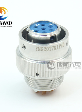 YMG系列YMG20T7K1P40 YMG20T7Z1P40 YMG20F7Z1D40圆形电连接器7芯