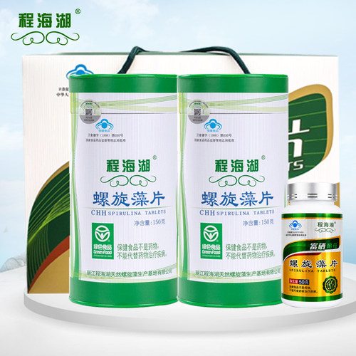 程海湖螺旋藻片礼盒装云南特产