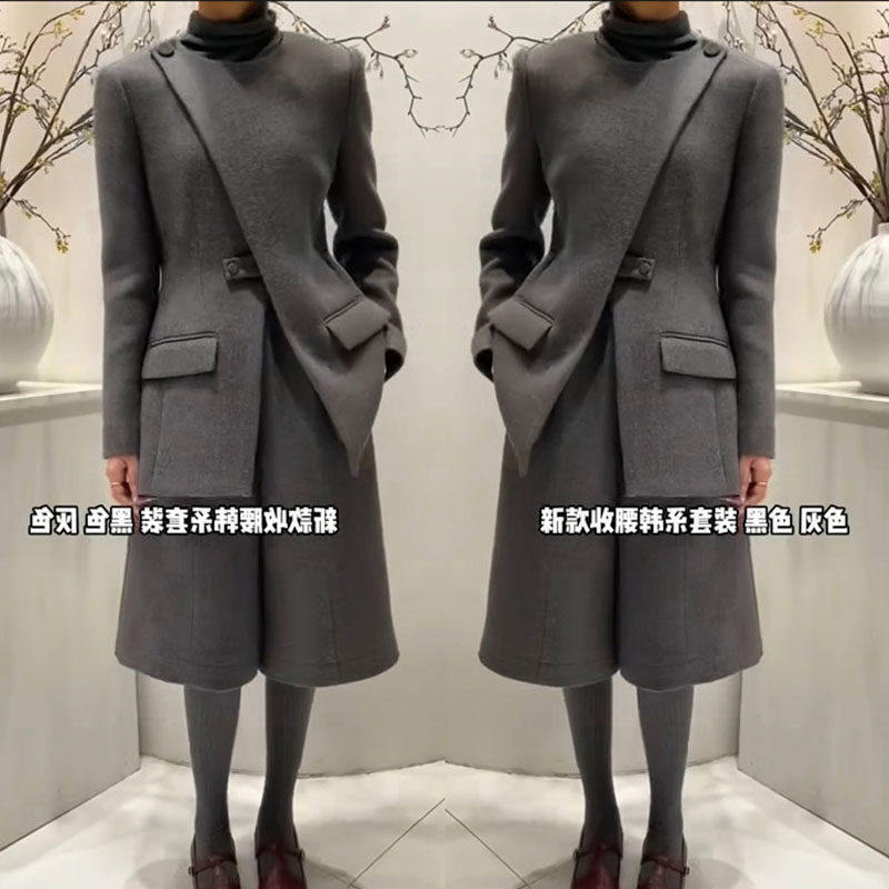 2026秋冬网红新品时尚毛呢套装女韩系灰色收腰显瘦外套七分阔腿裤