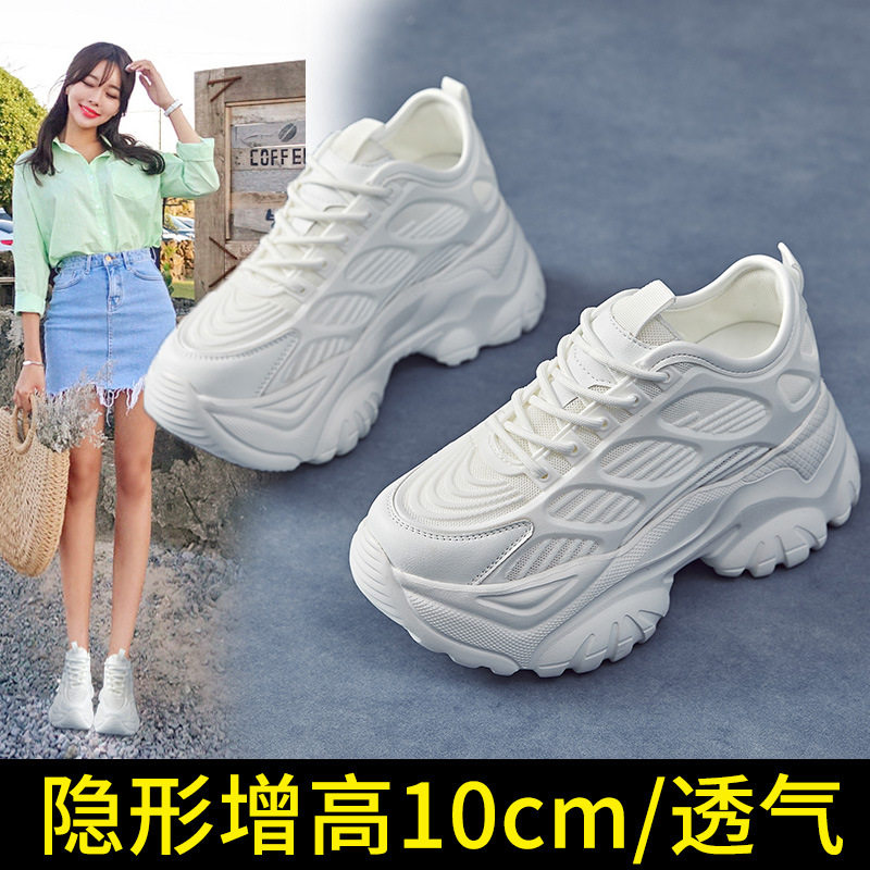厚底10cm老爹鞋女鞋子夏季新款爆款松糕透气运动休闲网面小白单鞋