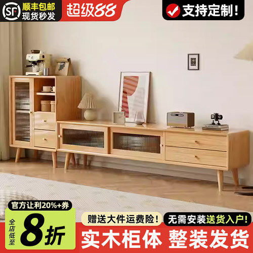 全实木家用电视柜客厅现代简约小户型北欧整装落地藤编原木落地柜