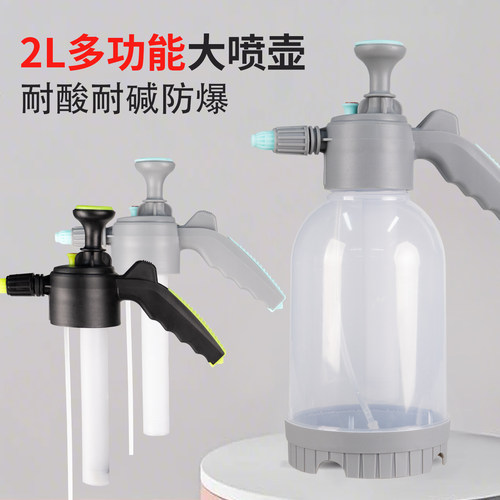 2L多功能大喷壶气压式喷水壶