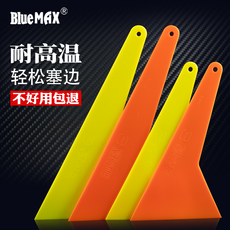BlueMAX耐高温三角刮板