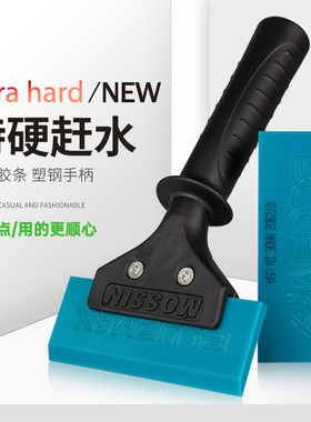 进口特硬挤水牛筋胶条 Bluemax耐磨赶水刮不伤膜牛津刮替换胶片