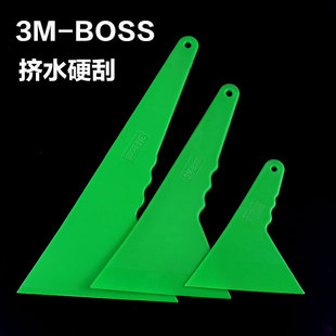 挤水三角大中小刮耐高温玻璃赶水专用剂水板 3MBOSS贴膜硬刮板
