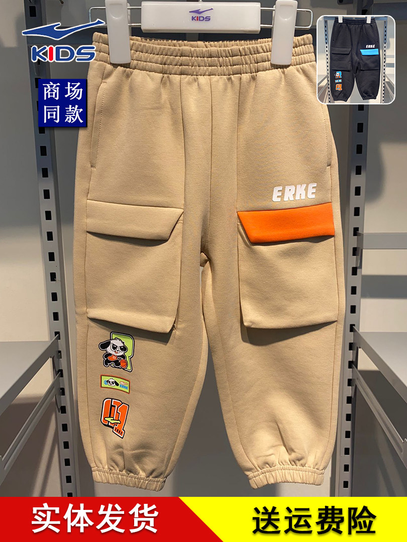 鸿星尔克儿童裤子2023春秋新款男童休闲长裤小童潮流松紧腰运动裤怎么看?