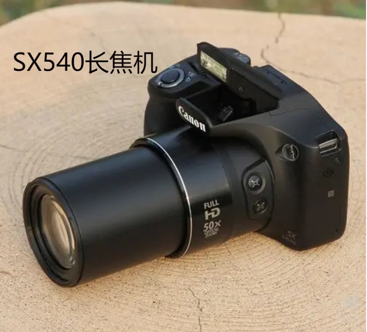 canon/佳能 powershot sx540 hs高清长焦数码相机sx530sx420 wifi