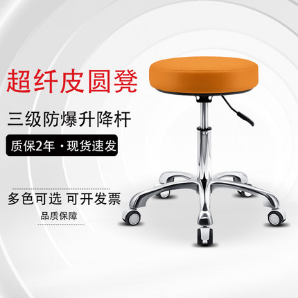 酒吧椅旋转升降凳简约吧台椅圆凳实验室美容理发家用高脚凳