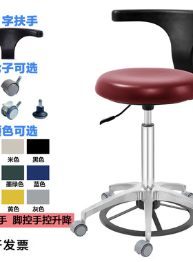 眼科医生椅检验科椅手术椅口腔医院诊所专用椅护士椅助手工作椅