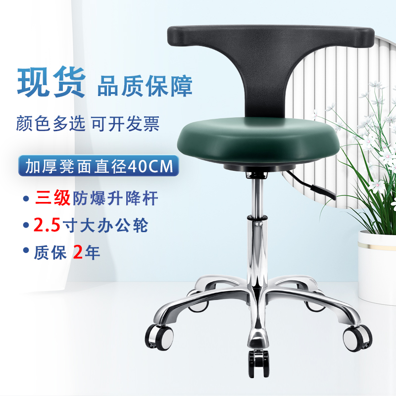 口腔牙医升降护士助手美容师椅子