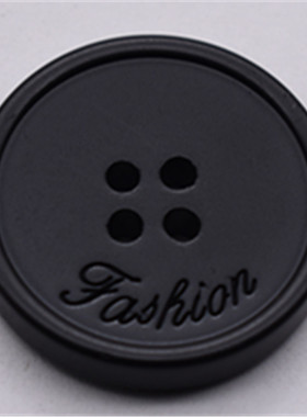 纽扣子黑色西装纽扣大衣扣风衣扣亚光树脂扣小扣子裤扣毛衣外套扣