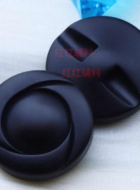 纽扣大衣风衣扣黑色毛衣西装外套纽扣暗眼女衣服扣哑光黑白大扣子