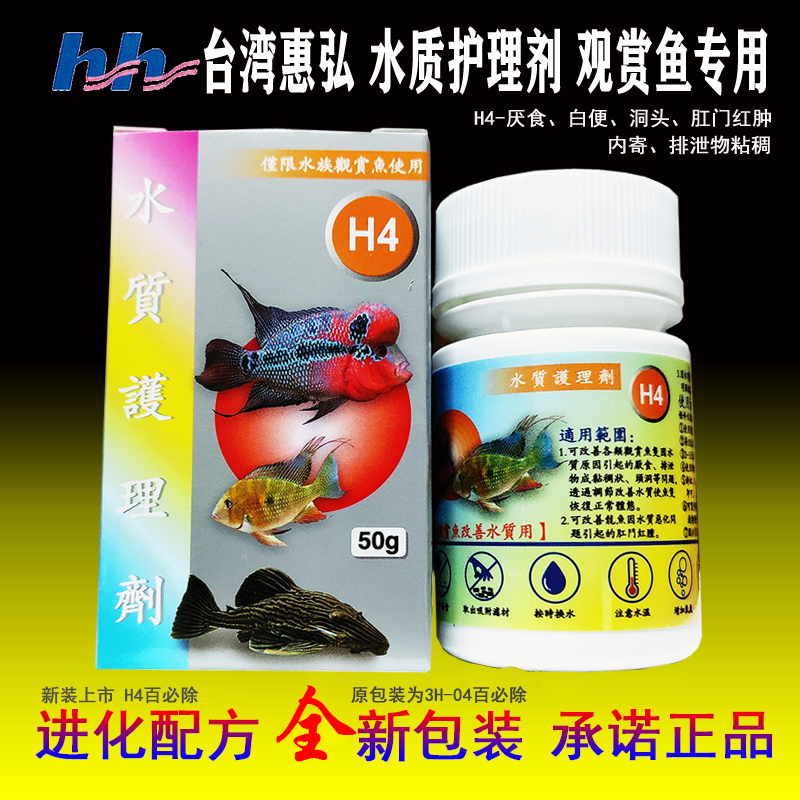 台湾惠弘百必除内寄肠炎白便头洞