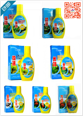 三友创美硝化细菌澄清水族护理剂