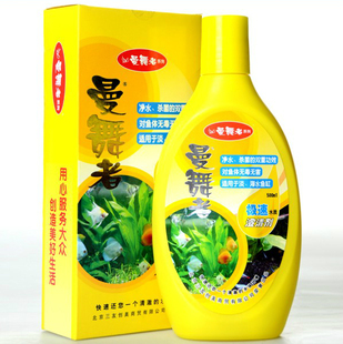 三友创美曼舞者极速水质澄清剂鱼缸净水剂快清观赏鱼水族箱专用