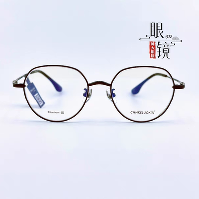 CHNKELUOXIN眼镜框时尚潮流男女同款眼镜架送近视镜片复古大框