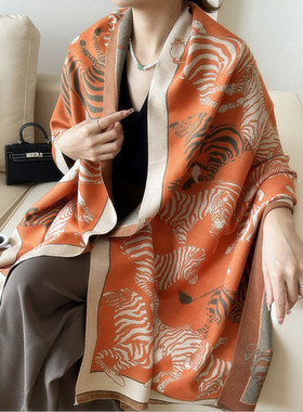 橙色斑马韩版仿羊绒围巾女双面两用冬季百搭加厚保暖长款空调披肩