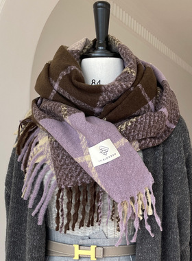 出口原单温柔紫色围巾女秋冬韩版百搭格子撞色仿羊绒秋冬披肩长款